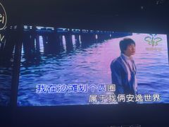 -魅KTV·AI辅唱(福雷德广场店)