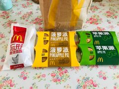 -麦当劳(红旗路店)