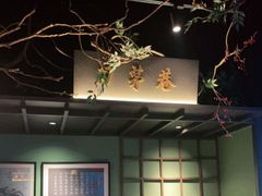 -上名堂·鱼头好吃(体育场路店)