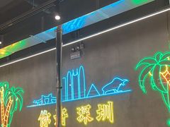 -灶边炉台·东北融合烤肉(南山店)