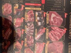 -牛YO烧肉烤肉自助(万象城春河里店)