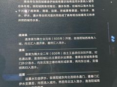 -隋唐大运河文化博物馆