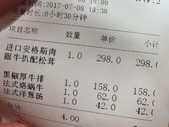 -红房子西菜馆(淮海中路店)