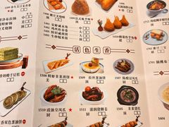 -宝园酒家(美林M·LIVE天地东座店)