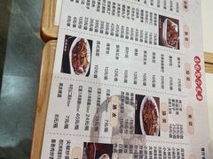 -杏园餐厅(西四北大街店)