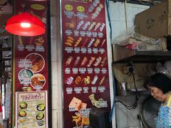 -豪華小食.華記