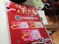 活动-醉南山重庆老火锅(新百店)