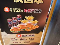 -德克士(通惠门店)