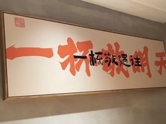 -和晟shèng铁锅炖·东北菜(南山店)
