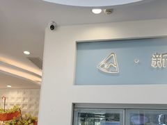 -山与蓝·轻糖鲜果蛋糕(勒泰店)