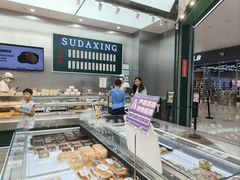 -酥大興·新国潮糕点配茶饮(龙岗万达黑金店)