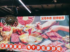 -刘少华贵州小黄牛·鲜牛肉火锅(总店)