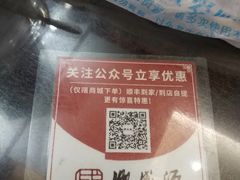 -熙盛源(滨湖万达店)