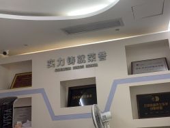 -广州美莱医疗美容医院