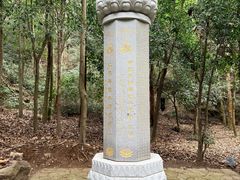 -大慈岩风景区