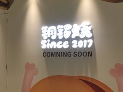 -天津万象城