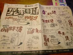 -赖胖子肉蟹煲(临川万象新城店)