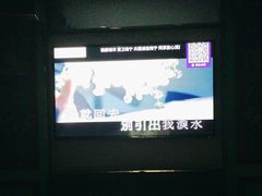 -欢乐迪KTV(江南店)