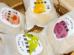 -野上麦田(中贸广场店)