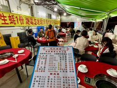 -花苑美食横琴生蚝火锅(拱北粤华路店)