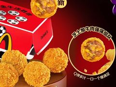 -麦当劳(新王府井店)