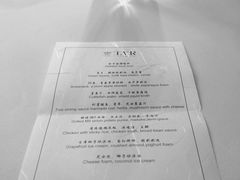 -三嚥阁 La Villa Restaurant