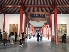 -南京中国近代史遗址博物馆(南京总统府)