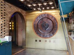 -胖老汉椒麻鸡清真新疆菜(西御街店)