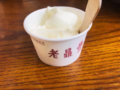 -老鼎丰(靖宇街总店)