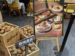 -Calix&Lay's(新天地店)