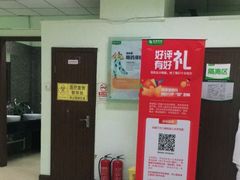 -慈铭体检(世纪城分院)