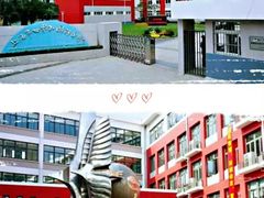 -上海市世外小学