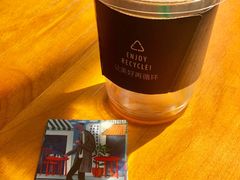 -Au Cafe&Roastery(华侨城店)