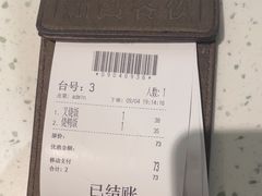 -新宝餐厅(流塘店)