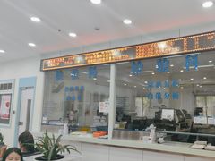 -上海仁爱医院