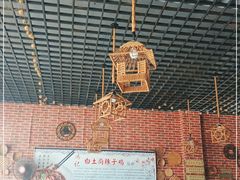 -冯记白土岗辣子鸡