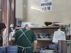 -马振面(小皮院店)