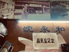 -绍兴名菜馆(可乐路店)