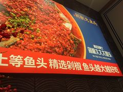 -千稻剁椒大鱼头(CityOn熙地港店)