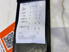 账单-阿里疆Alijiang·丝路美食·异域风情·清真(长楹天街店)
