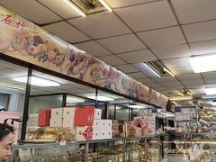 -康乃馨糕饼店(永安道店)