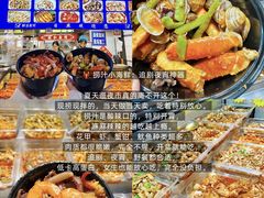 -大学城夜市