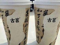 -古茗(义蓬购物中心店)