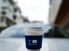 -AllorNothing横竖横咖啡(天虹店)