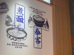 -马记永·兰州牛肉面(3019君尚店)