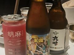 -胡麻(静安嘉里店)