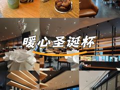 -星巴克(太原茂业天地店)