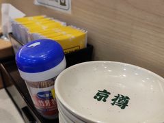 -京樽回転寿司(奥林匹克店)