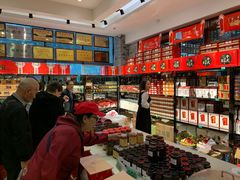 -令氏家外家周秦食府(高新店)