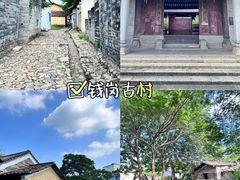 -艾米稻香小镇